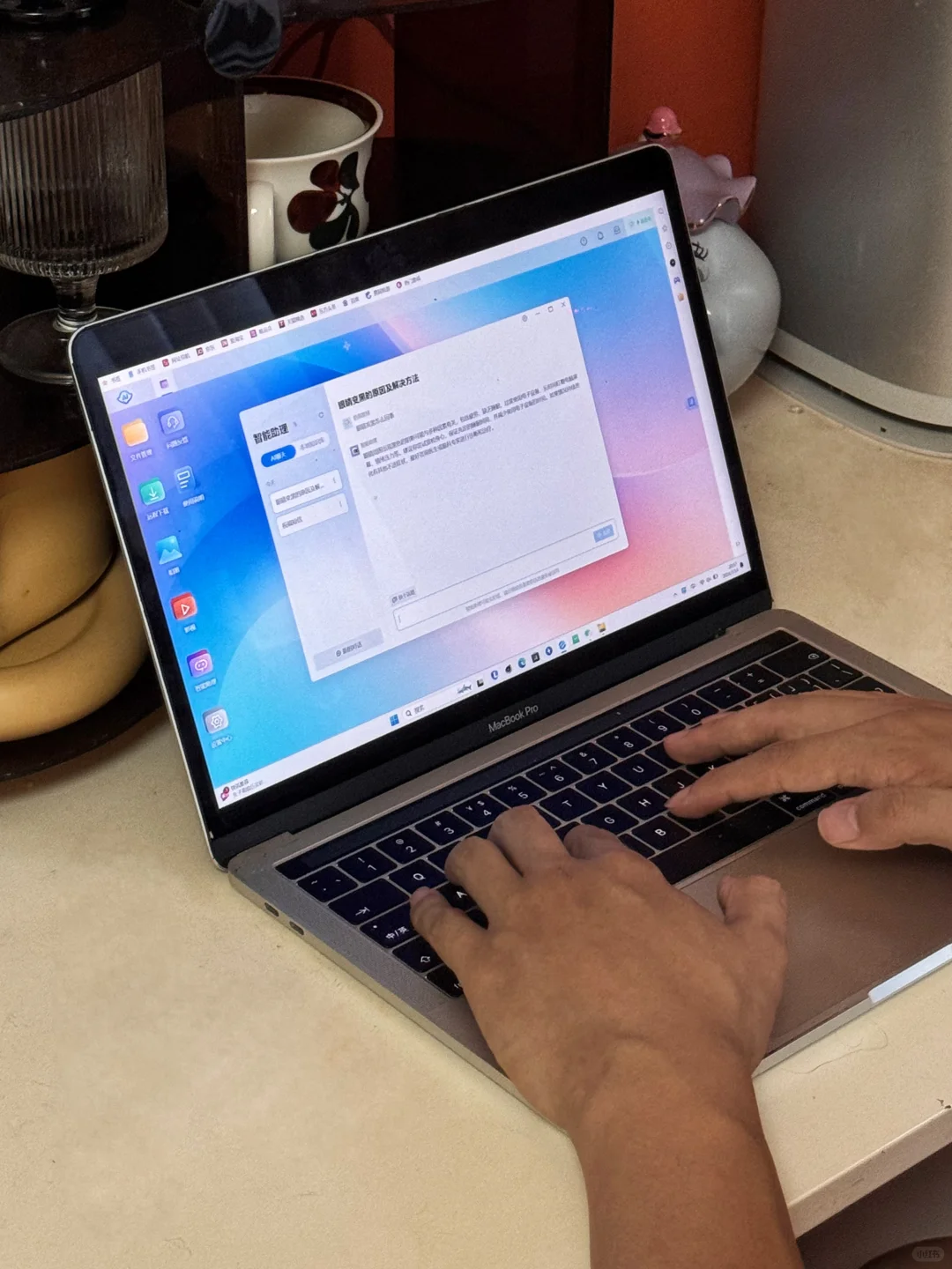 打工人必备的电脑软件｜鲁大师AiNAS