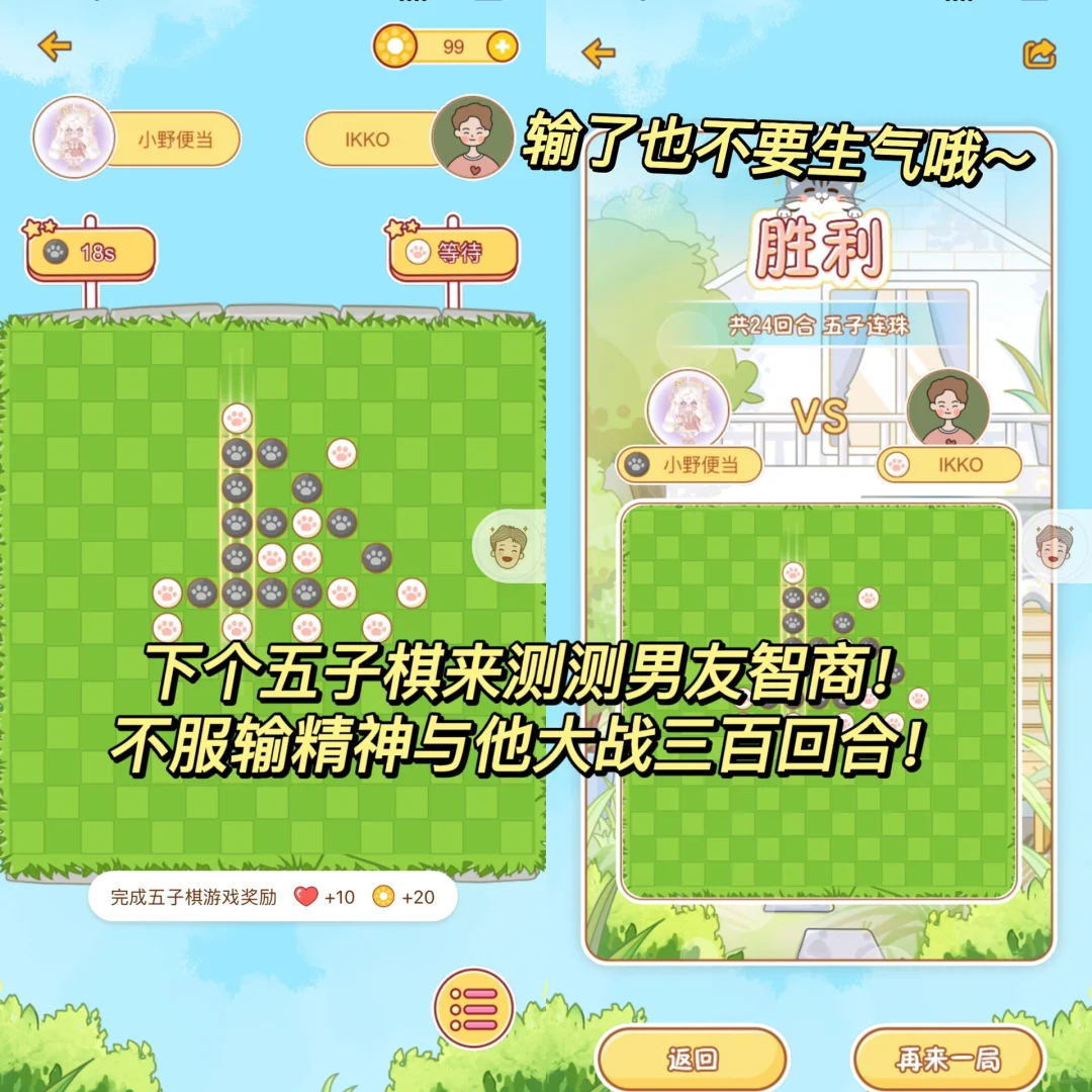 嘘！！这样的㊙️恋爱空间是不能告诉麻麻的哦