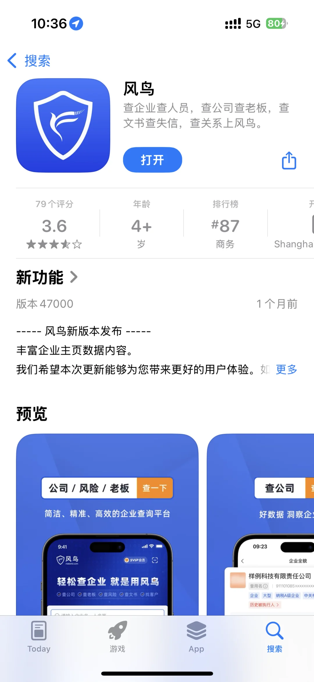 2025.5.19今日ios限免推荐👉有送5年vip