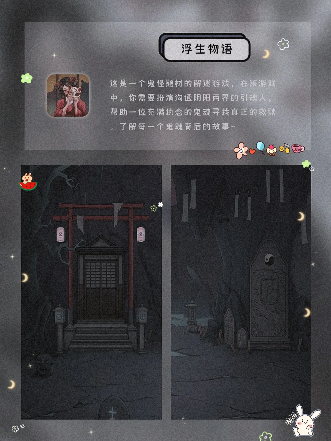 古风APP！8款一眼就令人惊艳古风APP