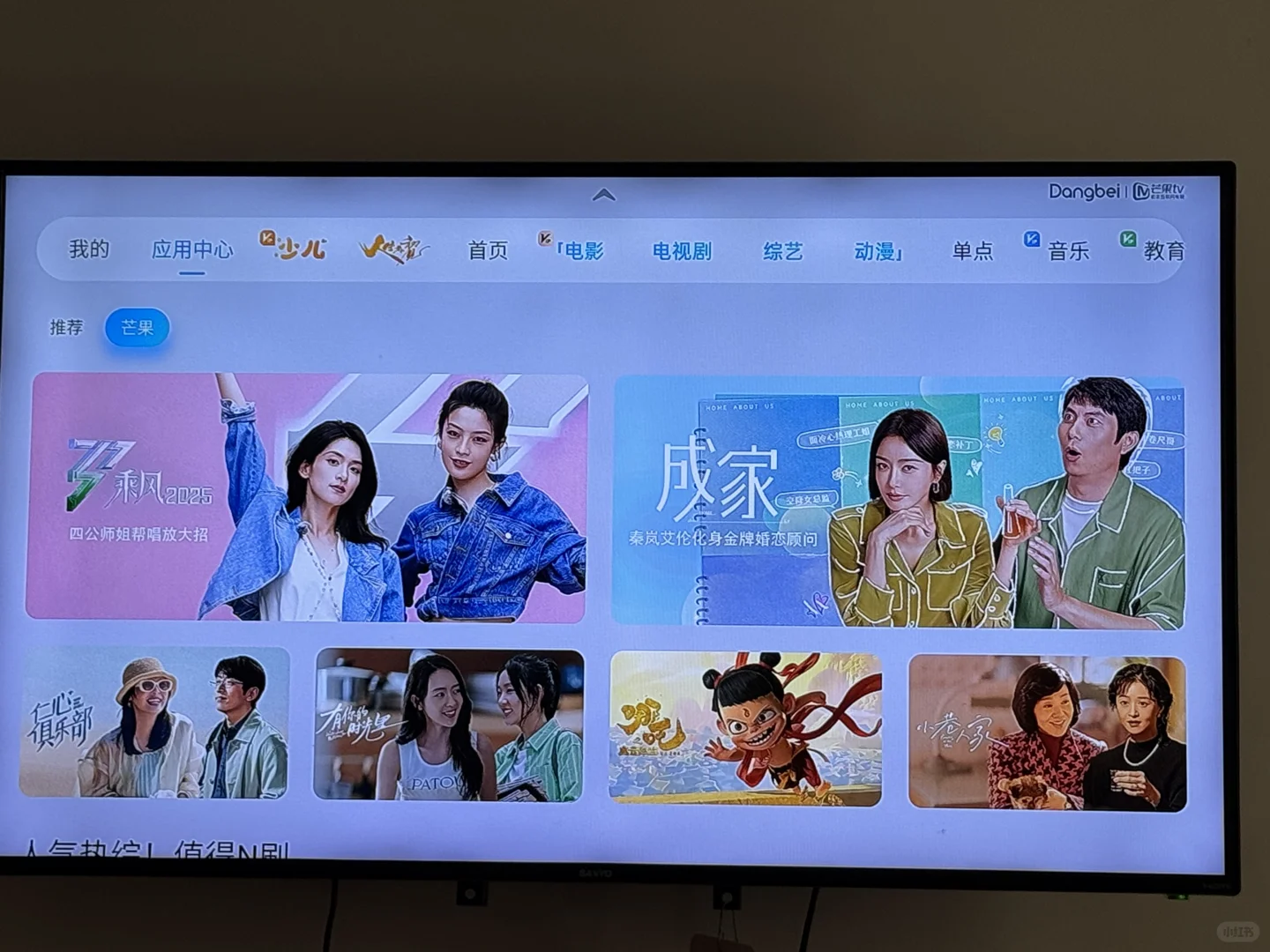 当贝盒子H3s真实使用体验：