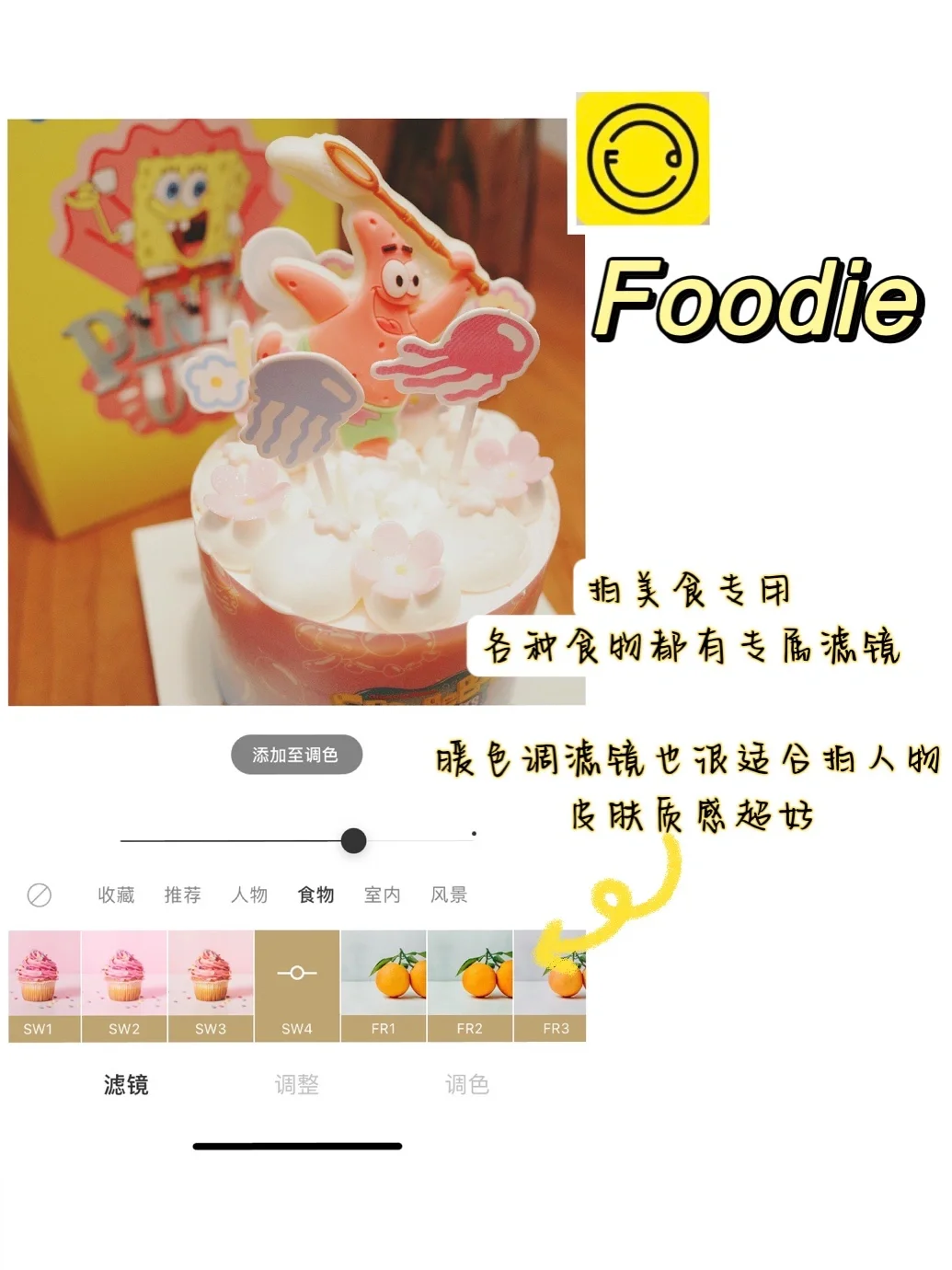 摄影师私藏的拍照app｜每款都超级推荐！