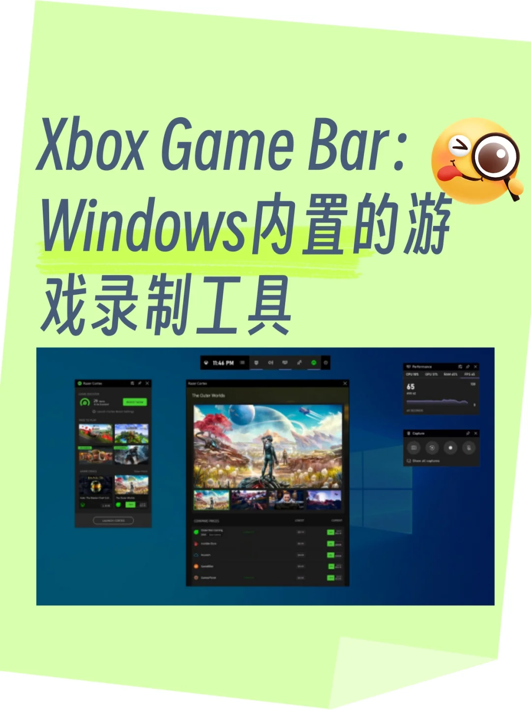 🎥8 款电脑录屏软件测评 |总有一款适合你