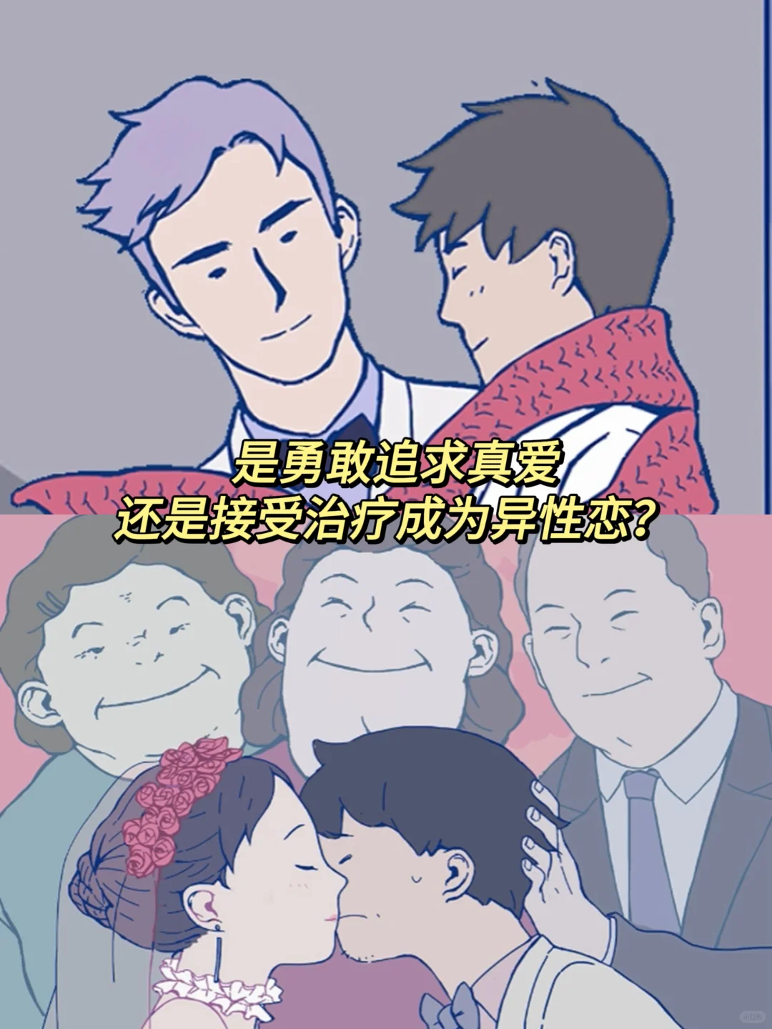 我一开始竟以为这是个治愈游戏😭