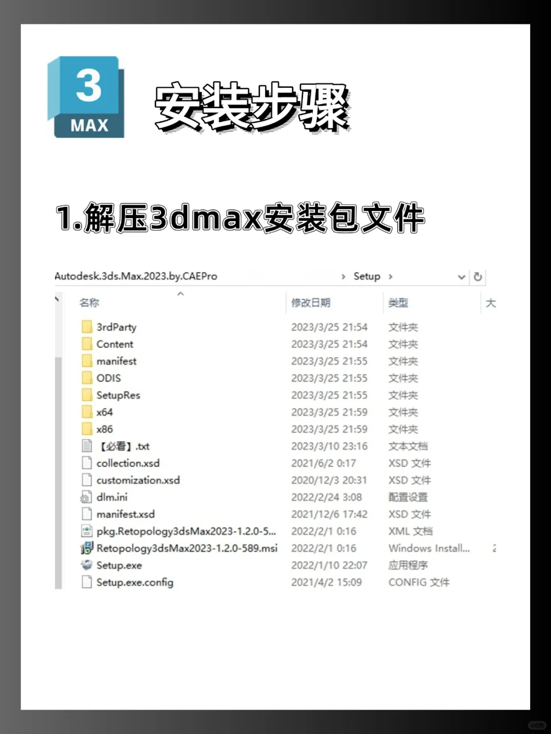 求求了！不要再花钱买软件了！