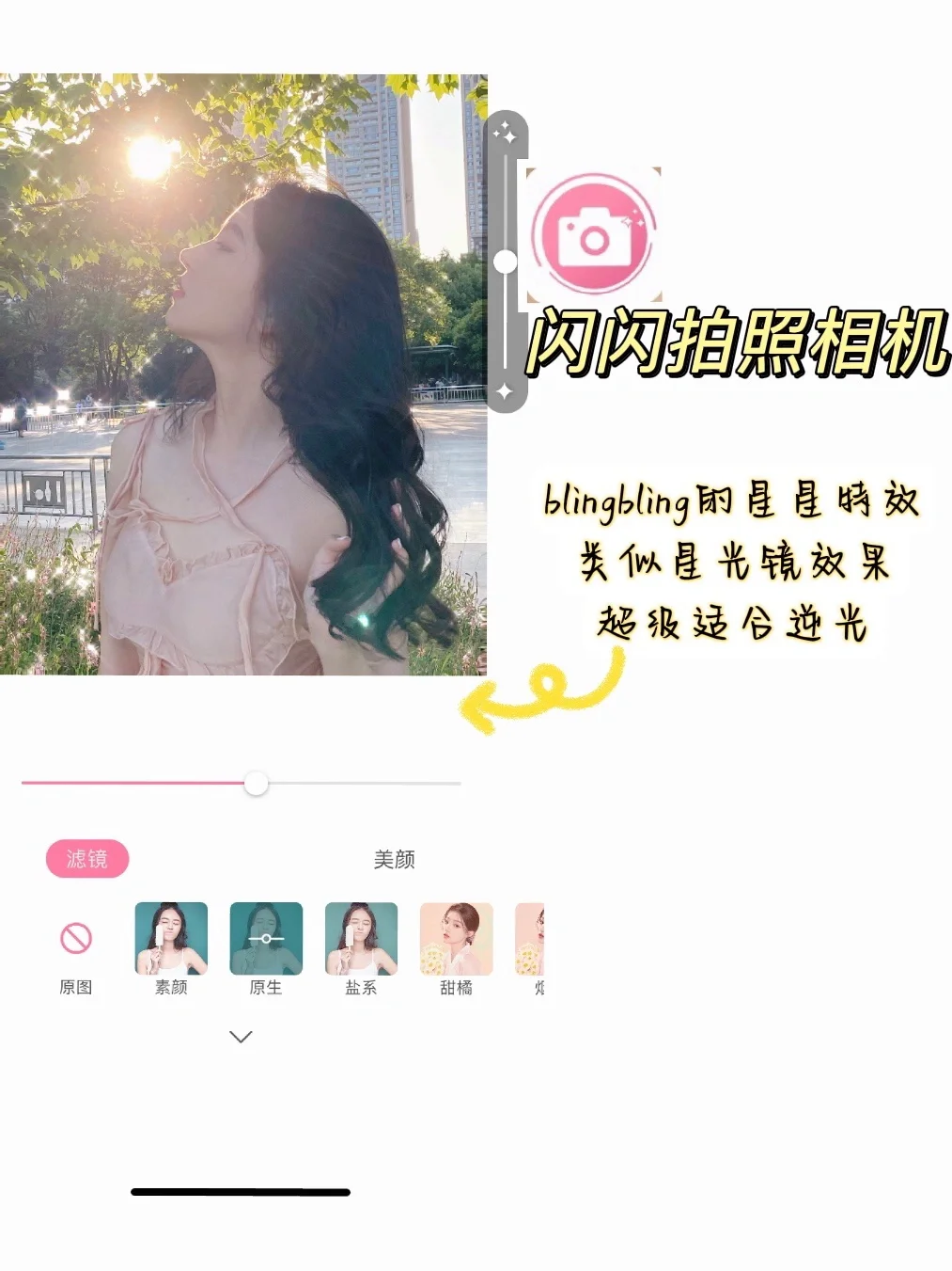 摄影师私藏的拍照app｜每款都超级推荐！