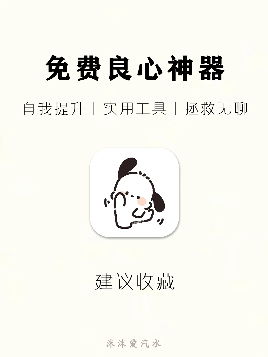 个个封神‼️这才是手机里应该有的APP样子🤬