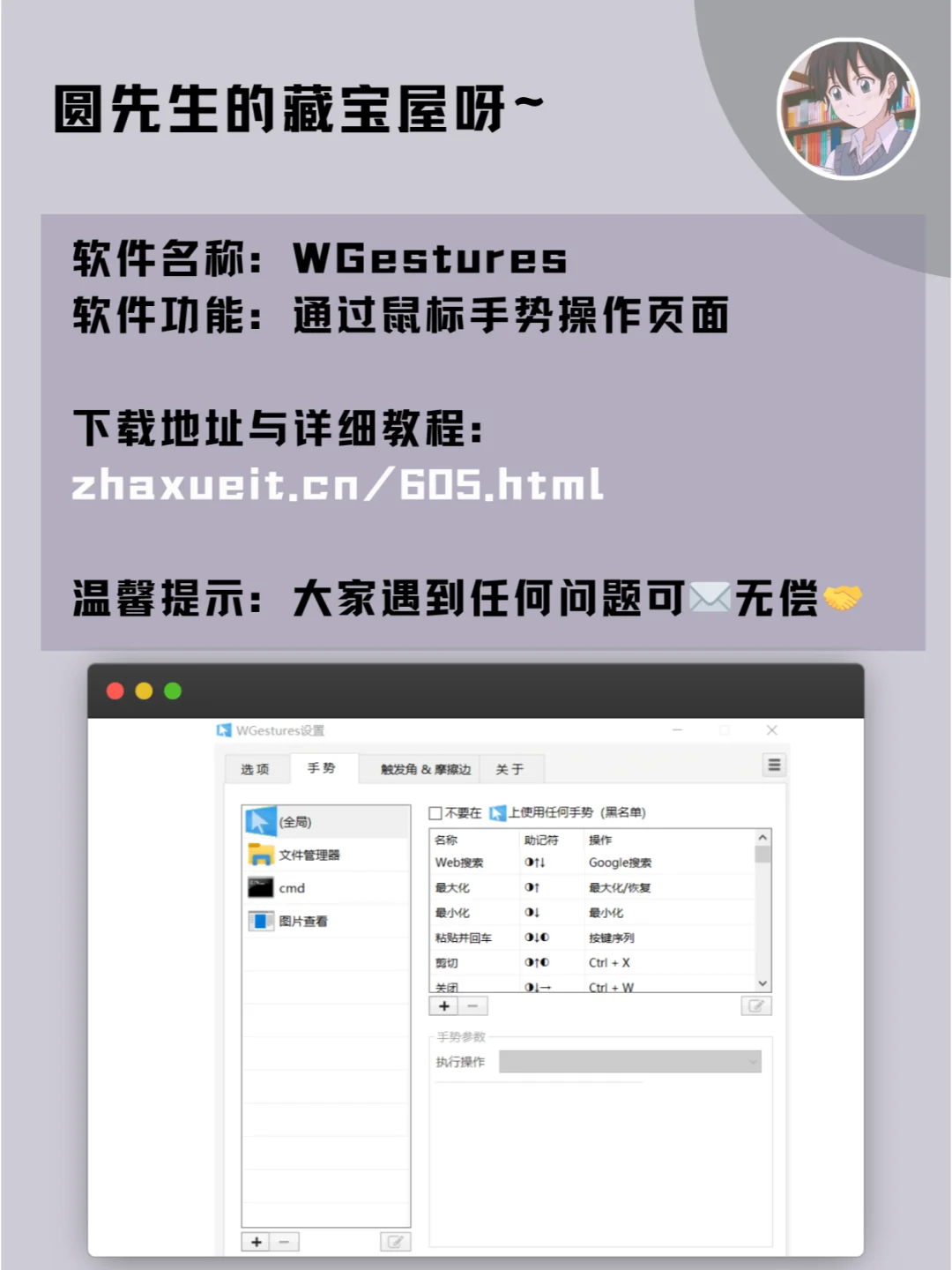 五款超实用软件，效率爆表 快来围观👀