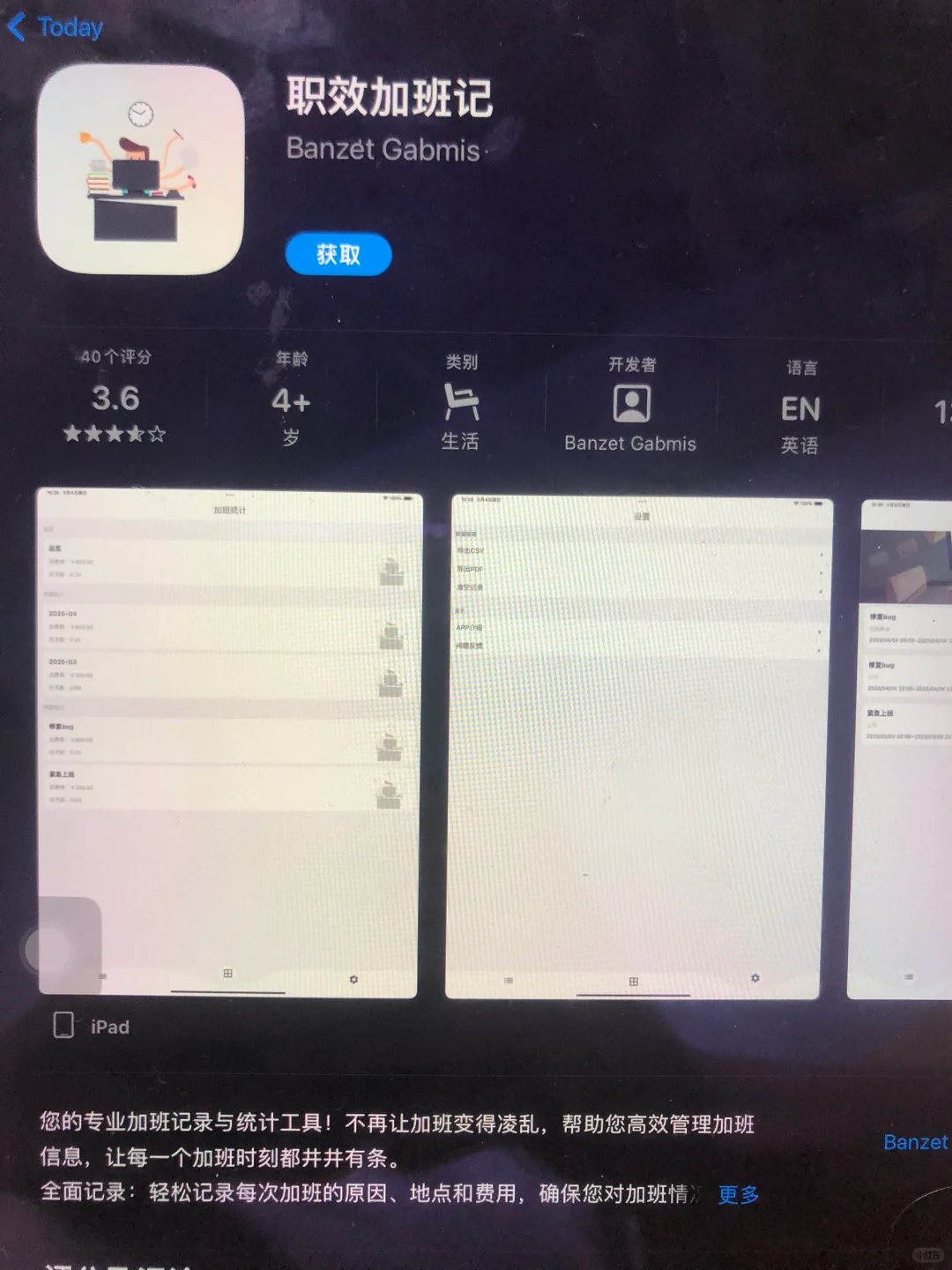 苹果看剧久违返场