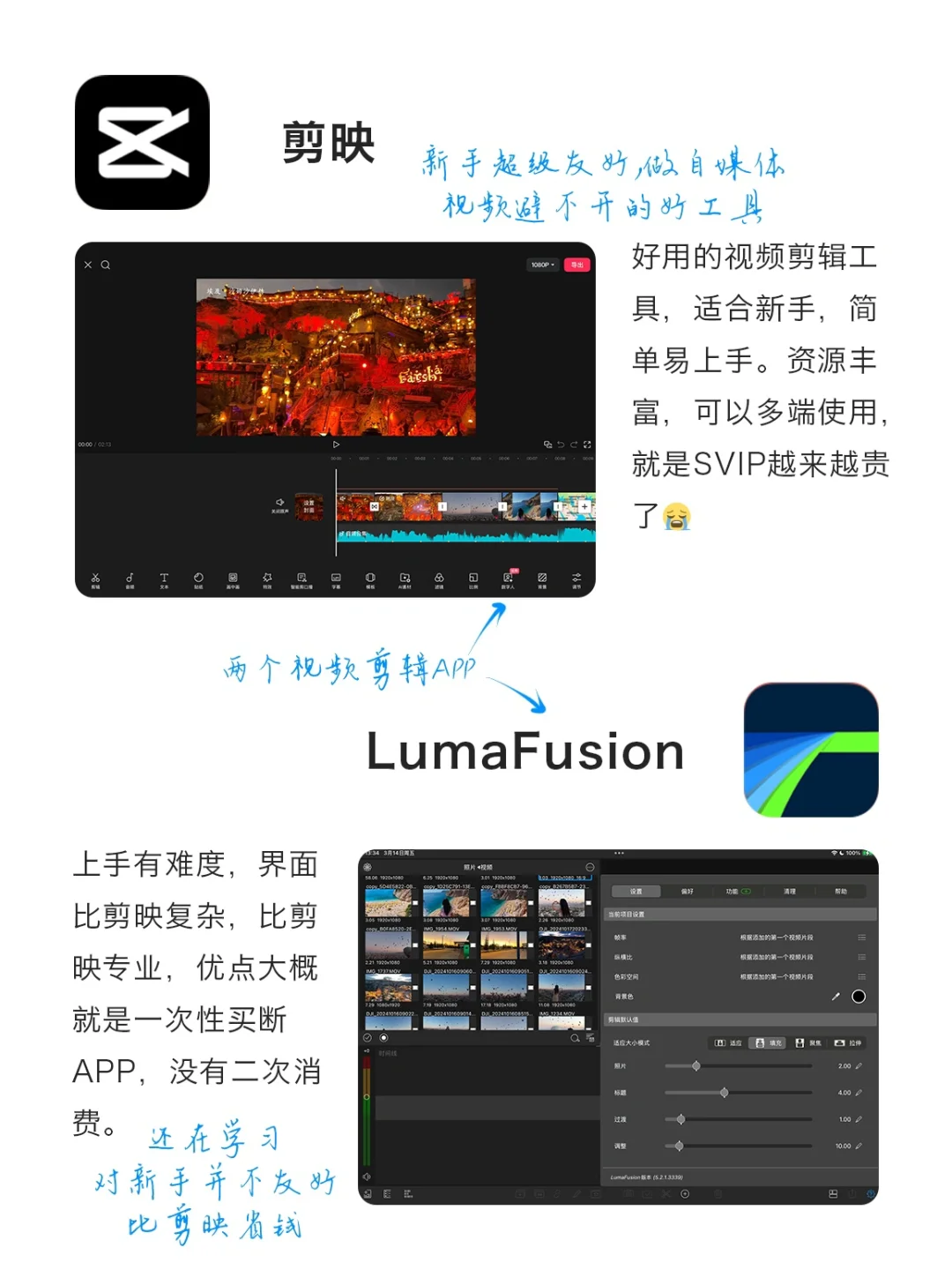 旅行博主自用16款使用率超高的APP🔥