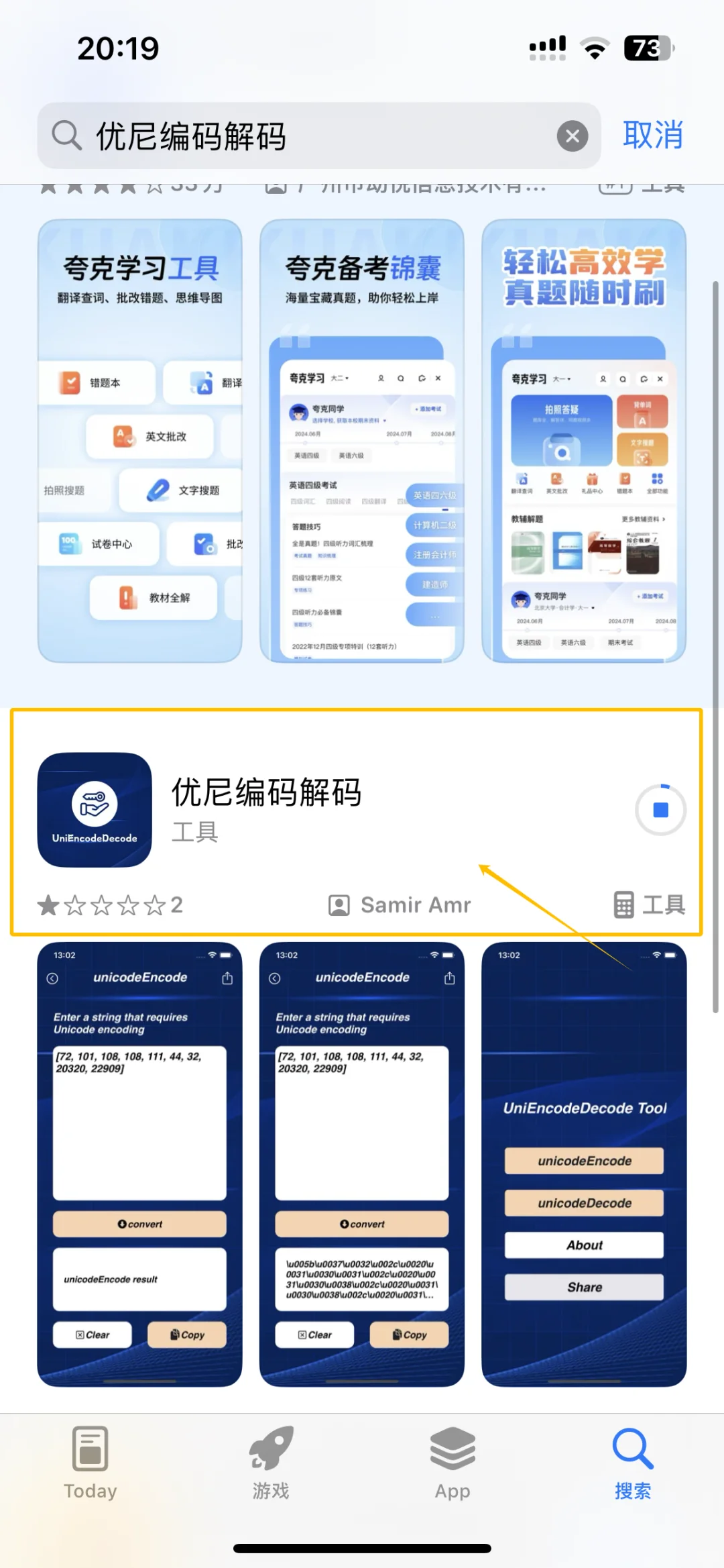 第2️⃣弹iPhone免费追剧全网资源（亲测有效）