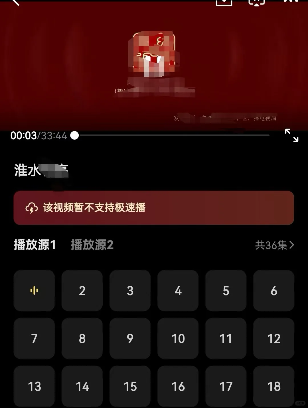 20w人都在用的免费追剧app
