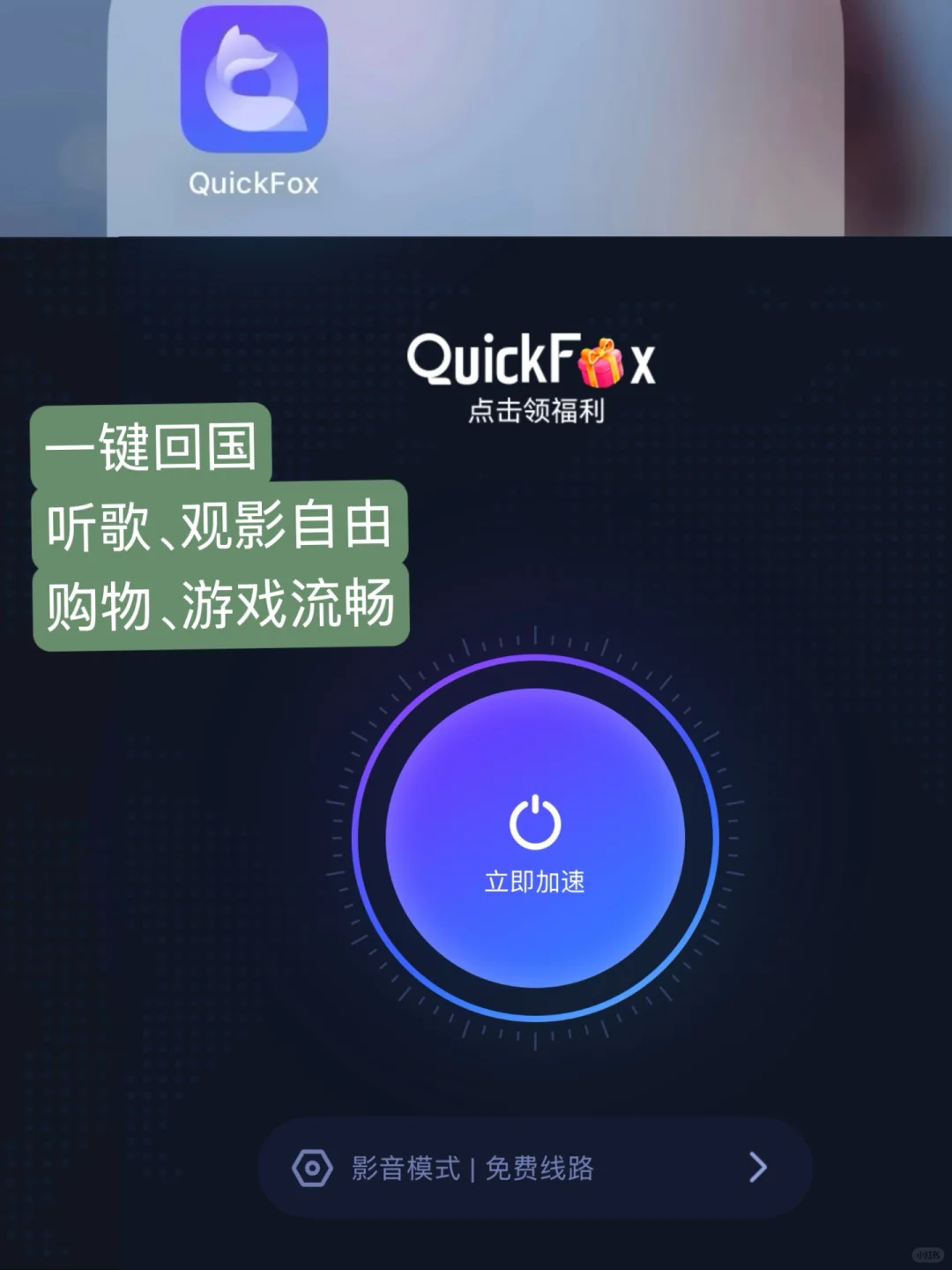 🇷🇺俄区留子的宝藏app分享~