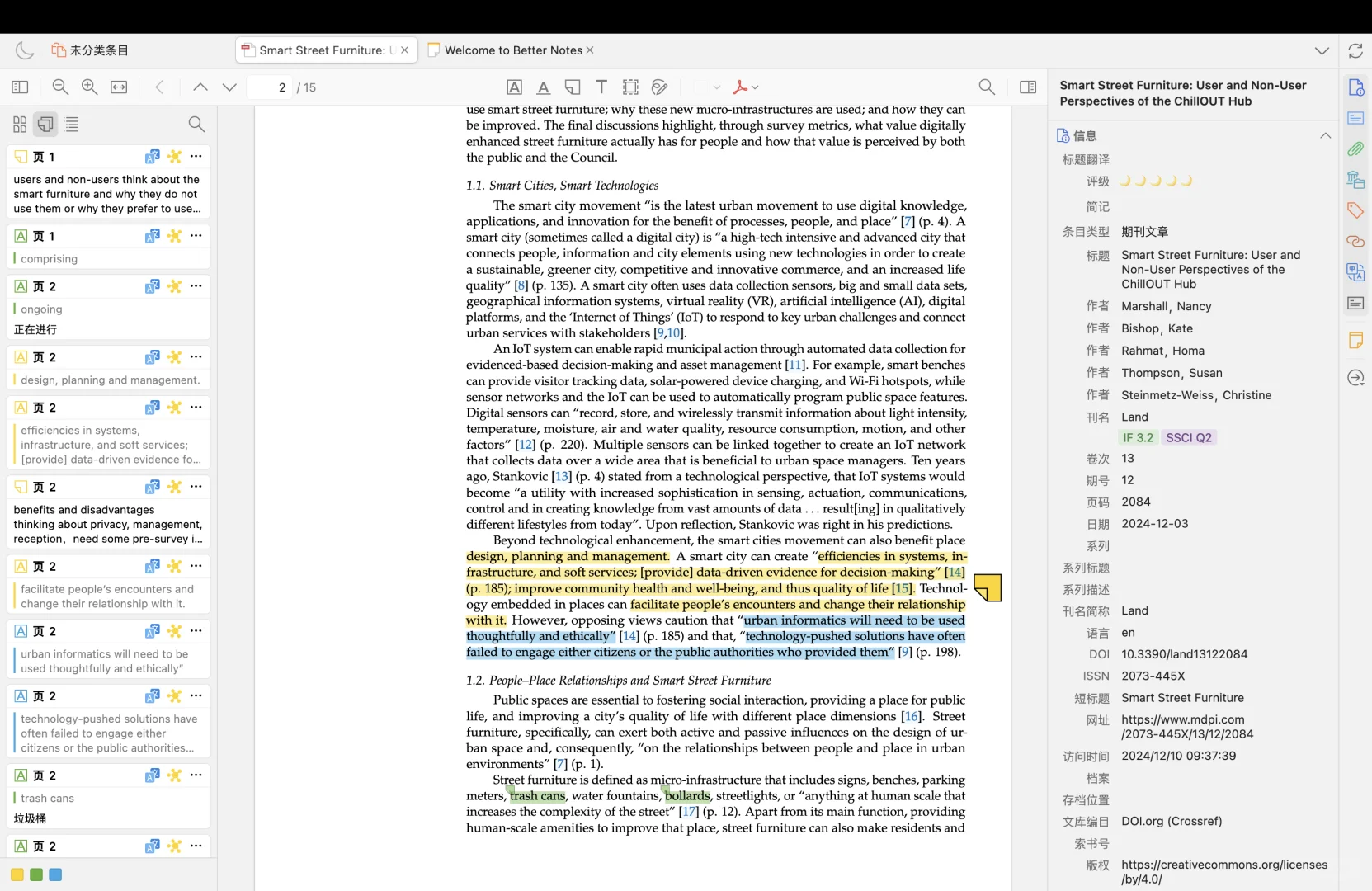 超全笔记app汇总🤔（使用时间横跨多年…