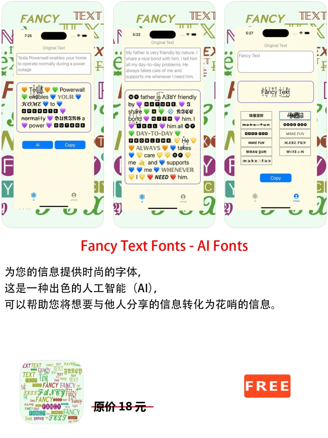 2023年4月21日IOS软件限免5个APP推荐