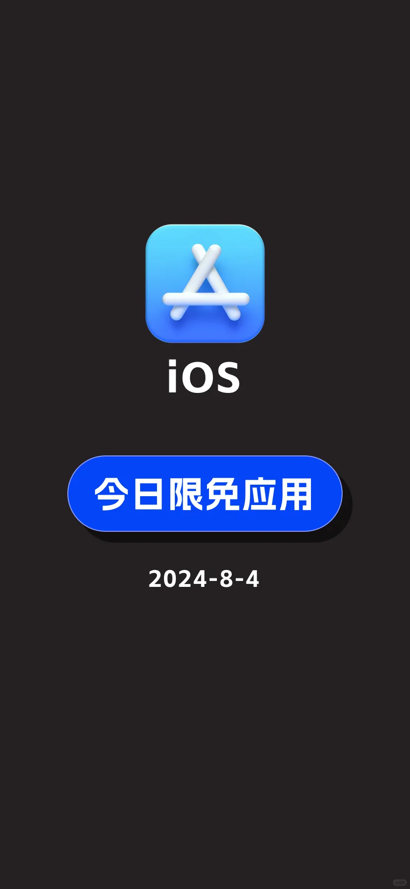 剧荒推荐：ios上的最佳追剧app