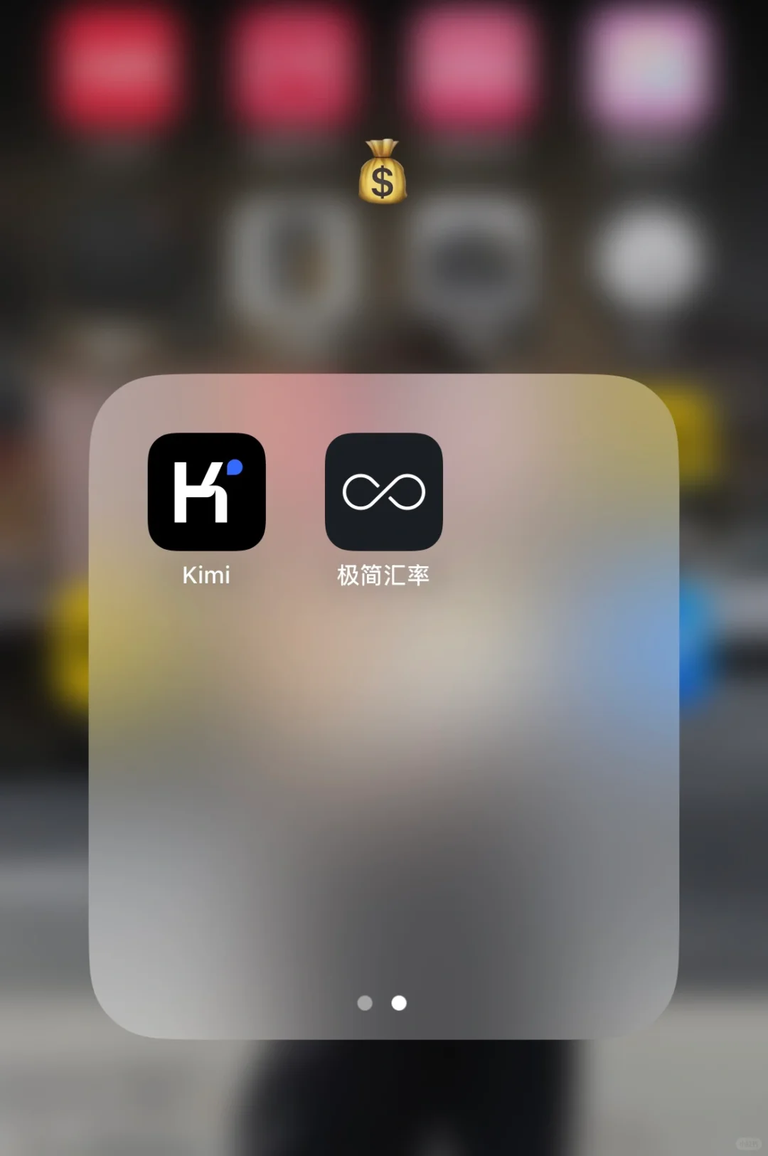 证券九年｜常用宝藏APP