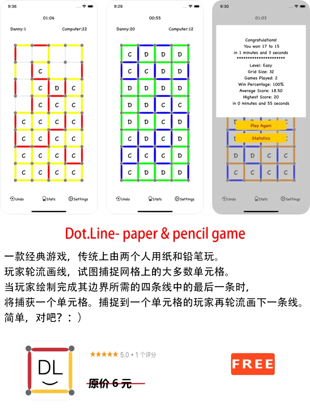 2022年11月13日IOS软件限免4个APP推荐