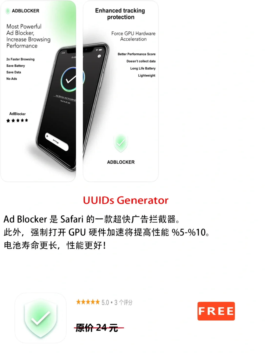 2022年11月13日IOS软件限免4个APP推荐