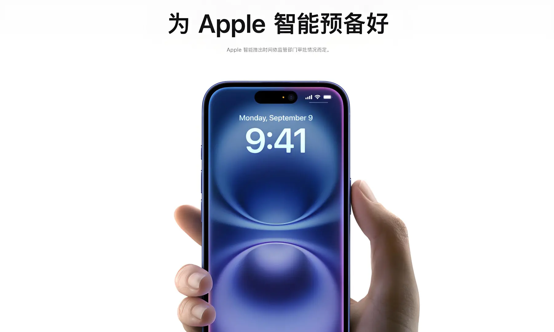🍎iOS 18.6曝光！中国用户狂喜🎉