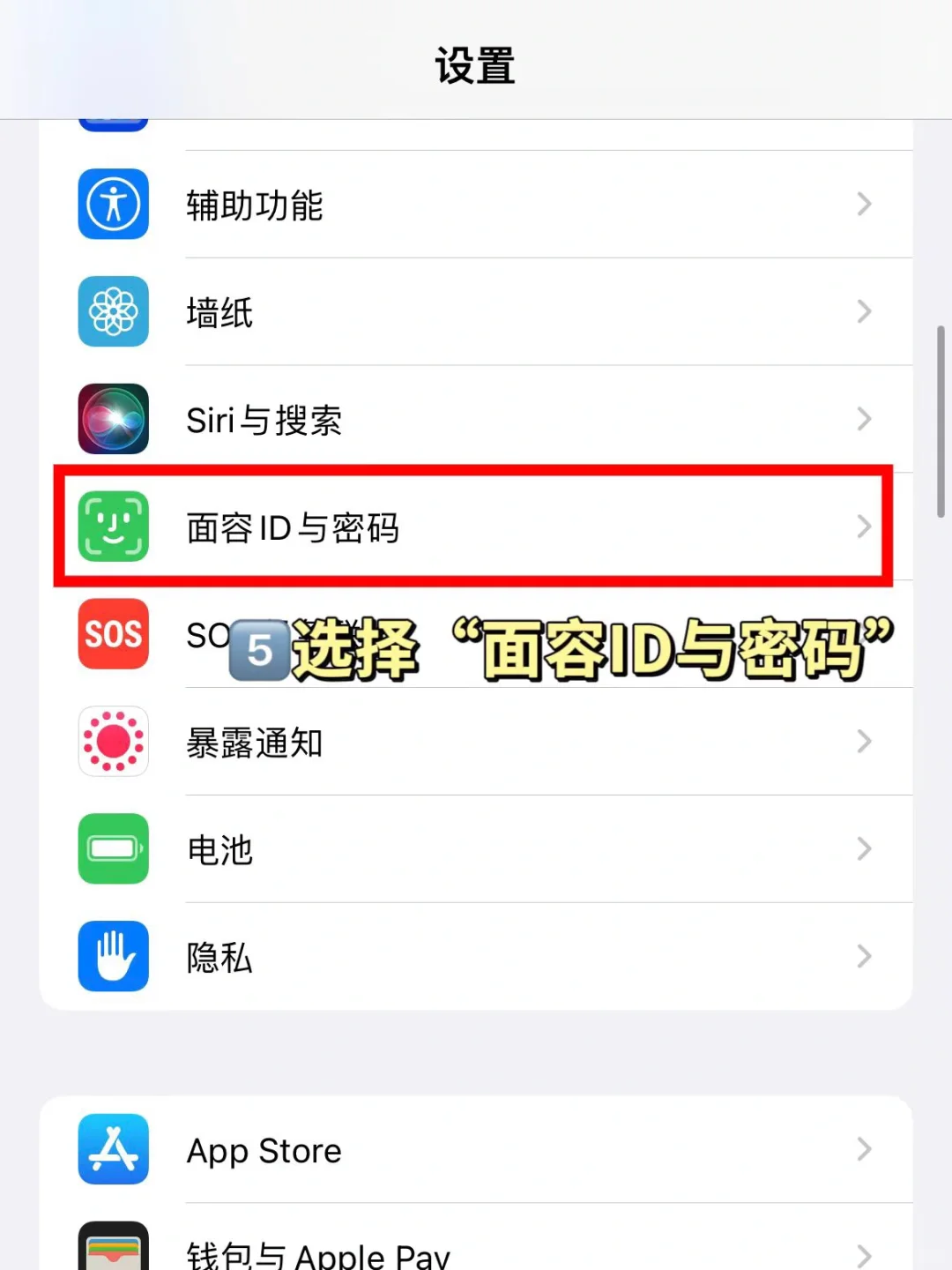 iPhone下载app可以不输密码❗️