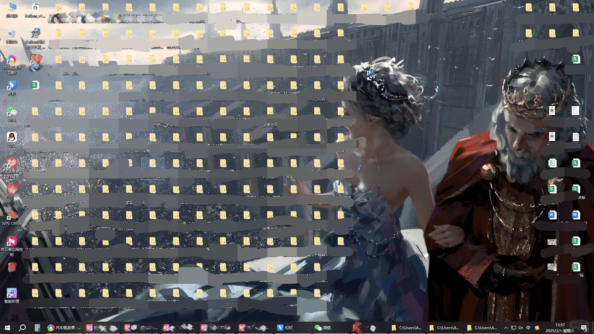 ❗️电商人必备软件，小白 大佬必看