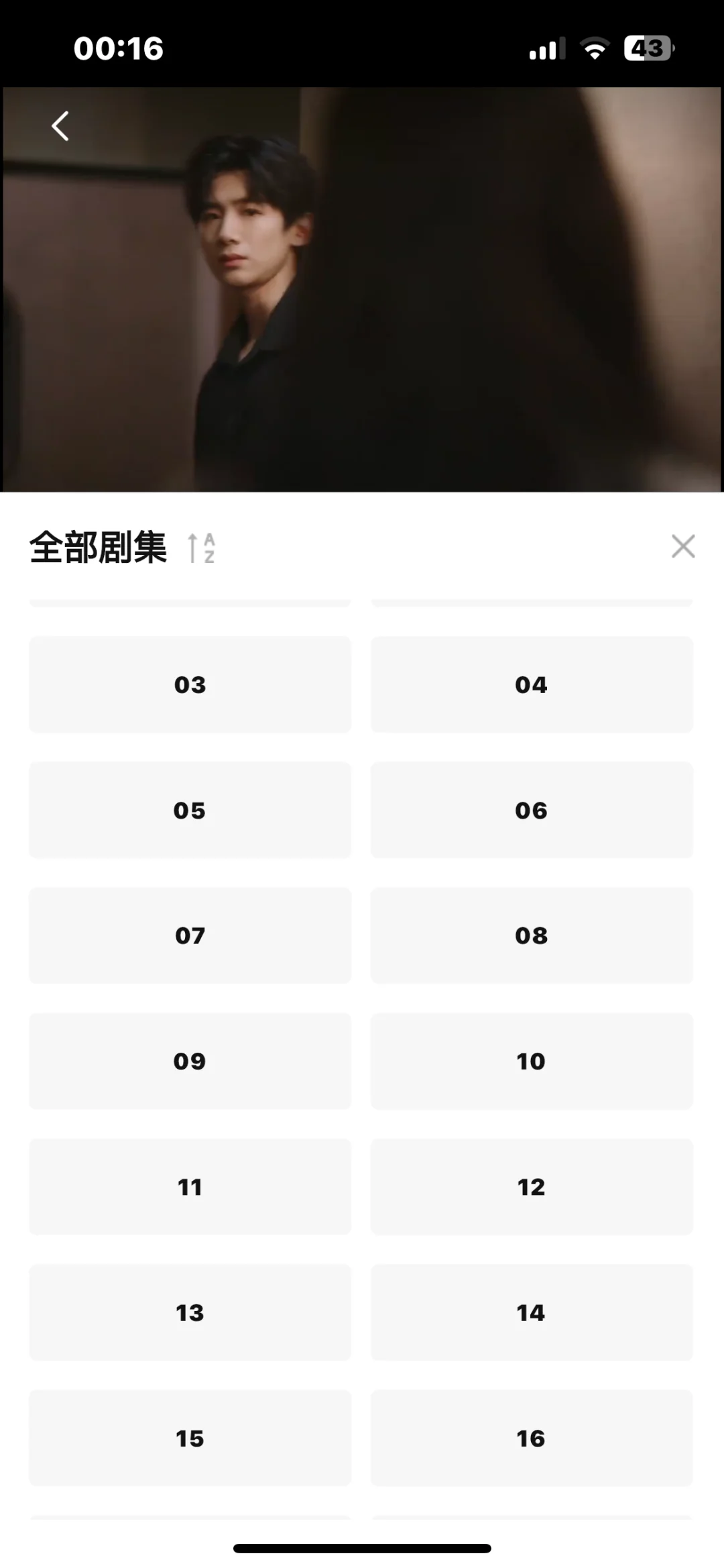 面肥的ios看剧软件