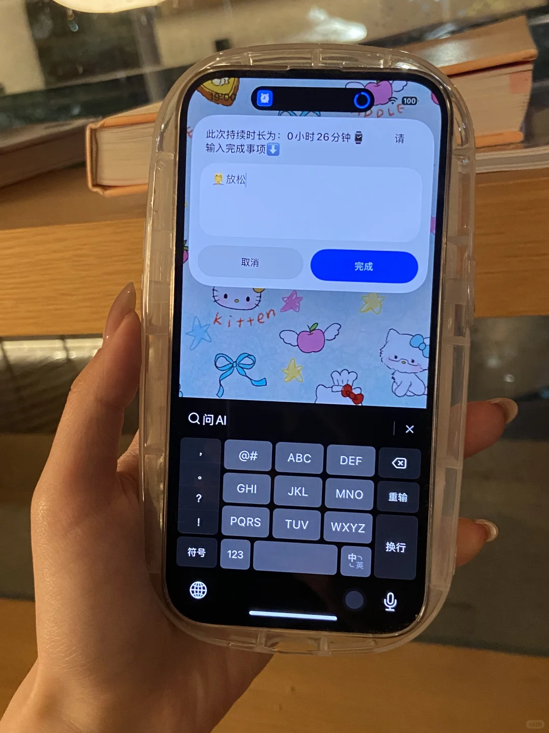 第一个想到这样使用苹果的人真的是天才！！