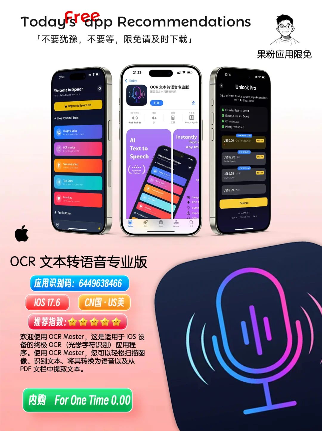 ✨App store今日限免📆05.02 - Friday.✨