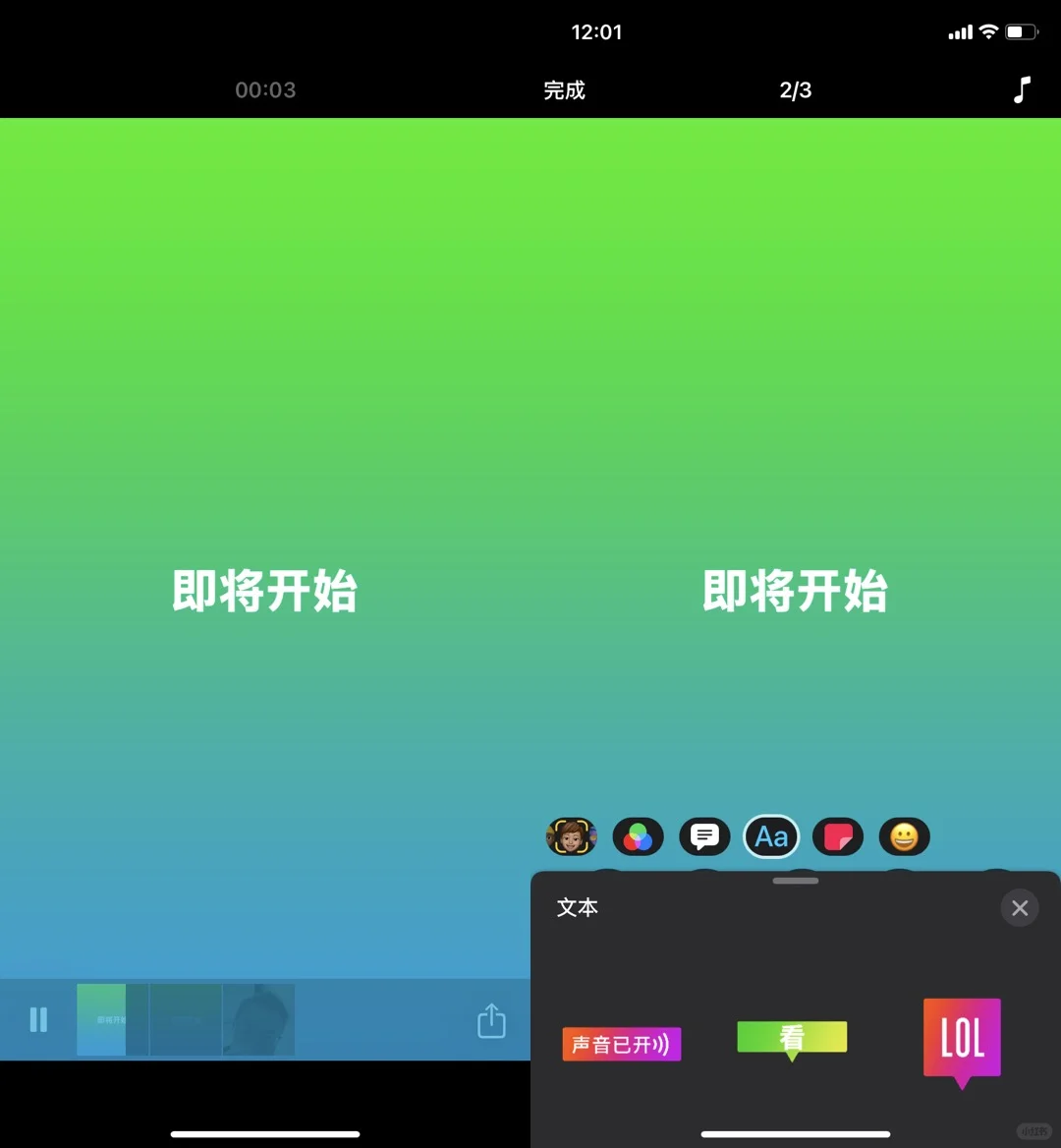 90%的人没用过，苹果系统自带小众高级App