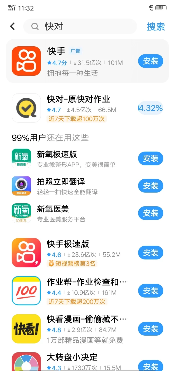 这就是连夜补作业的学生党吗