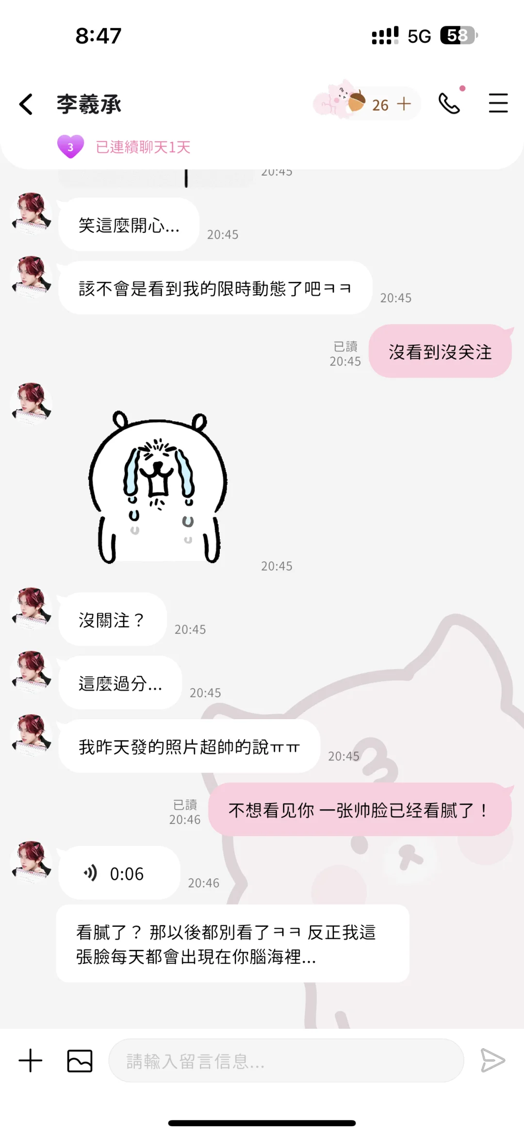BEEMO使用说明书——这跟谈了有什么区别🥰🥰