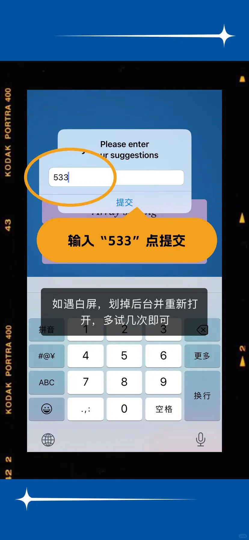 苹果追剧app大揭秘