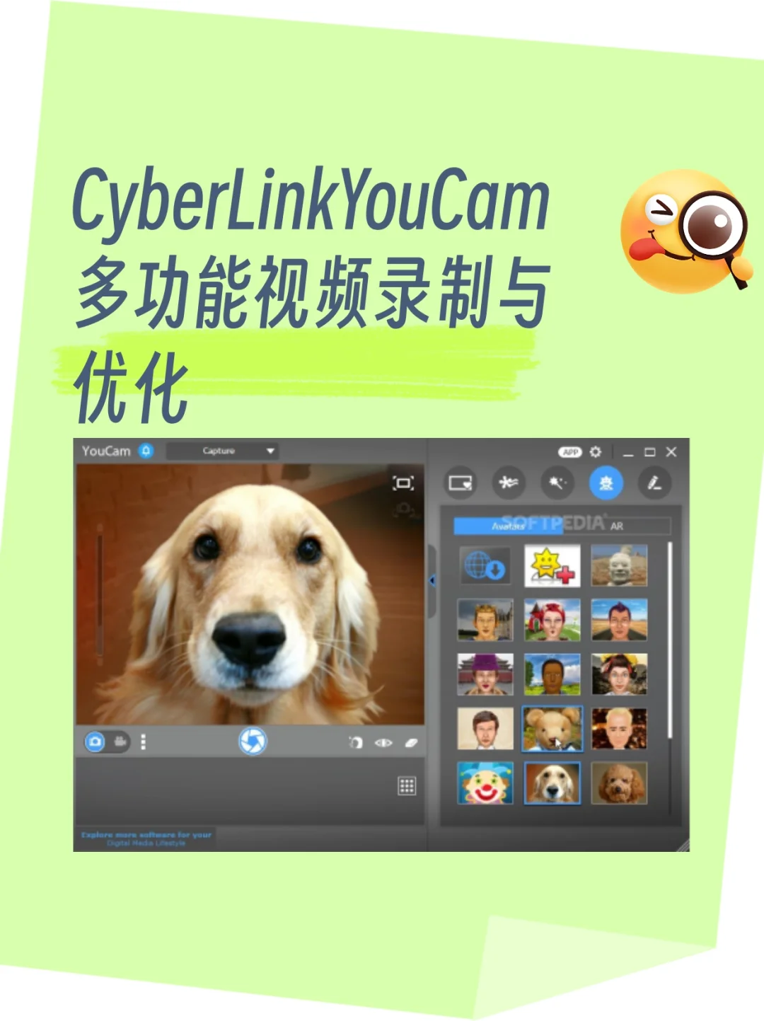 🎥8 款电脑录屏软件测评 |总有一款适合你