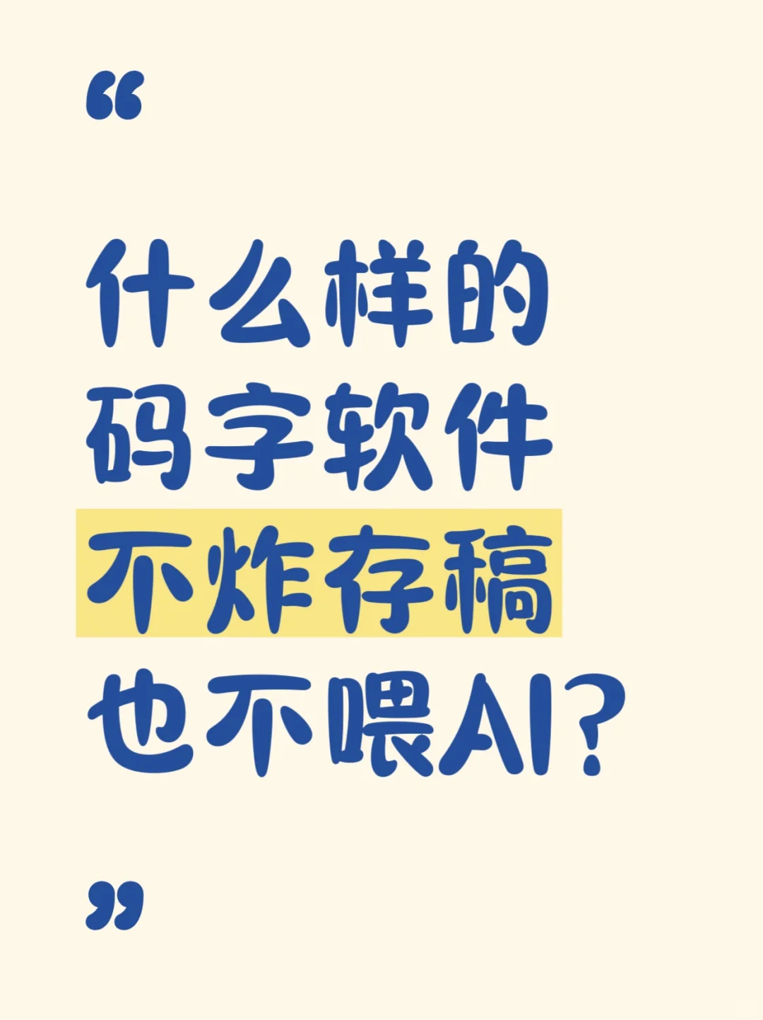 如图，求推荐！