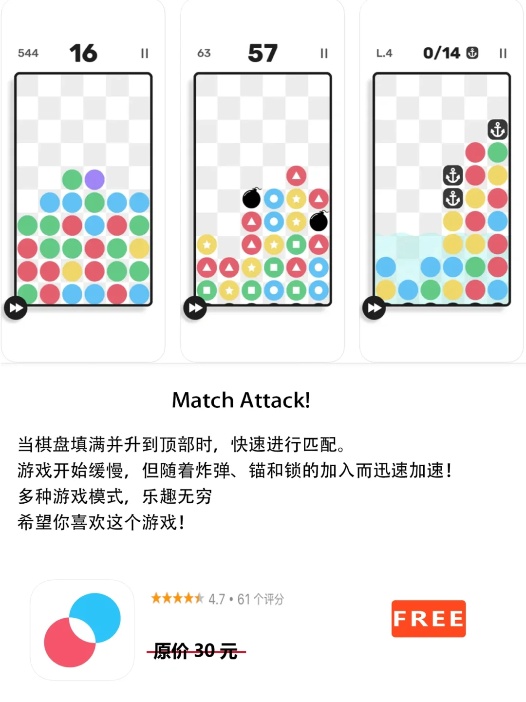 2022年7月17日IOS软件限免5个APP推荐