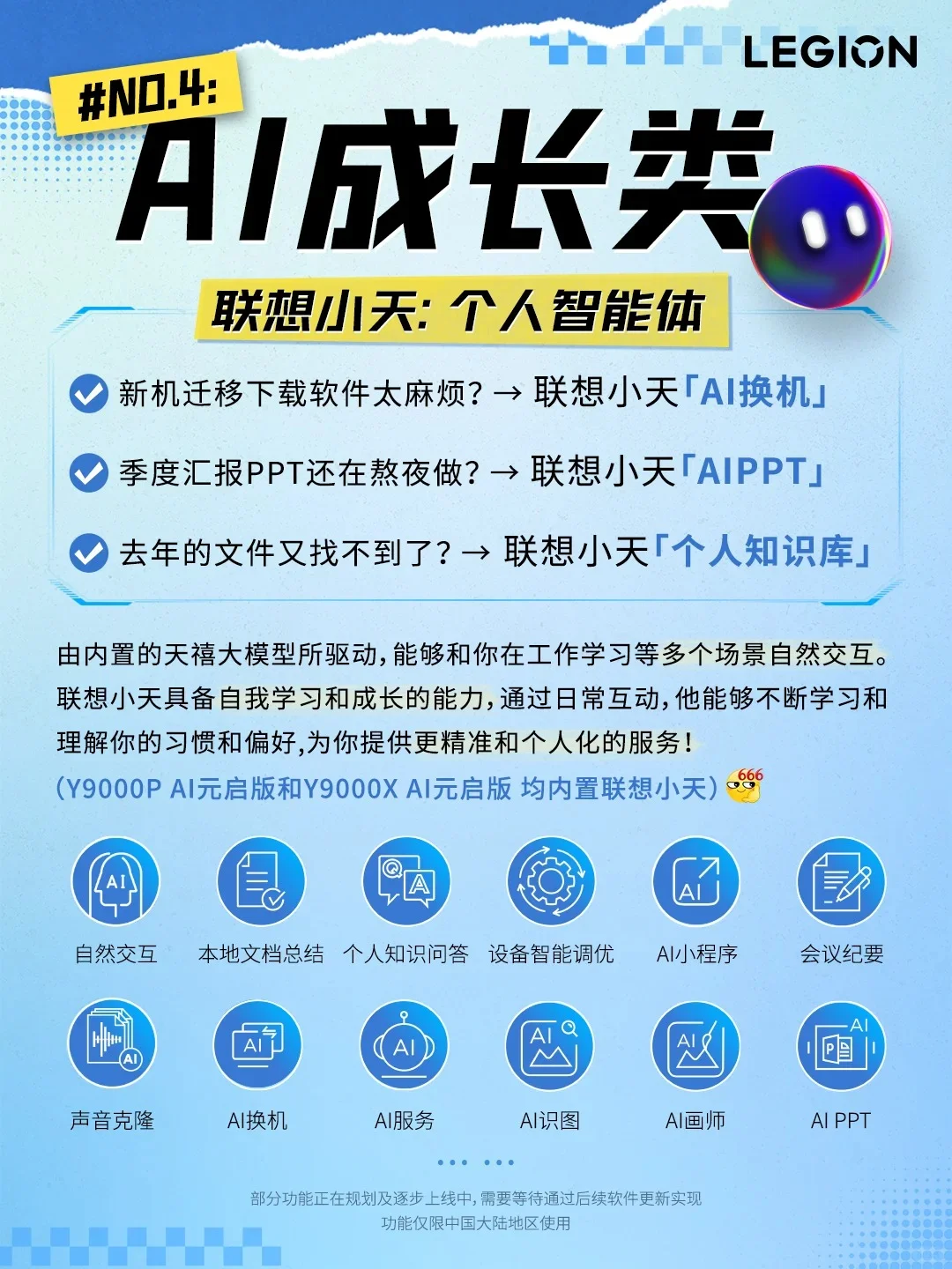 偷偷变强，大一电脑必备神器