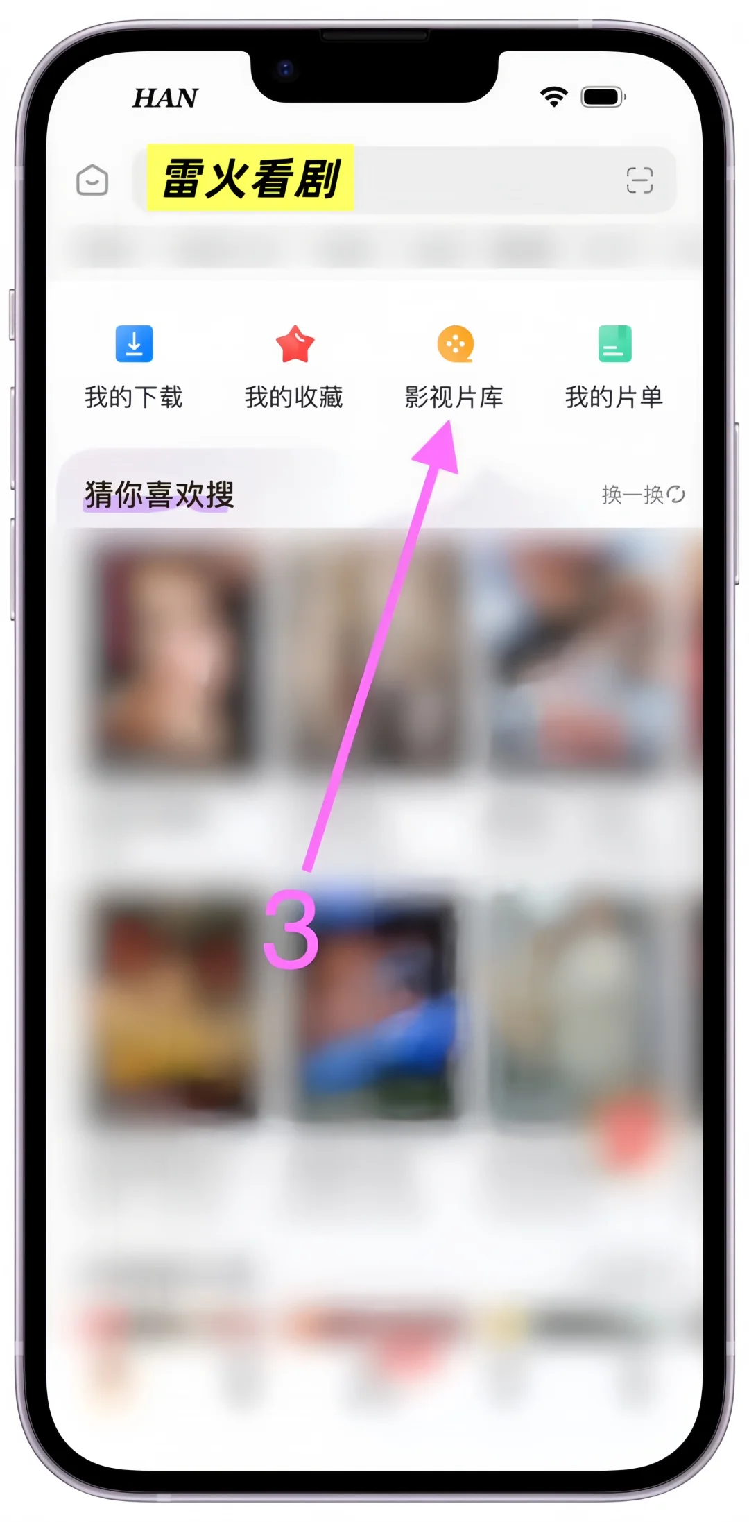 一款全能勉费追剧APP，解锁你的娱乐新世界