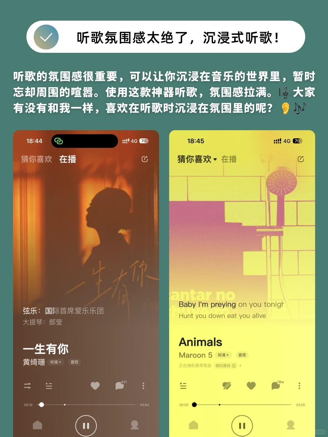救命！我竟然找到了清爽简洁的音乐播放器