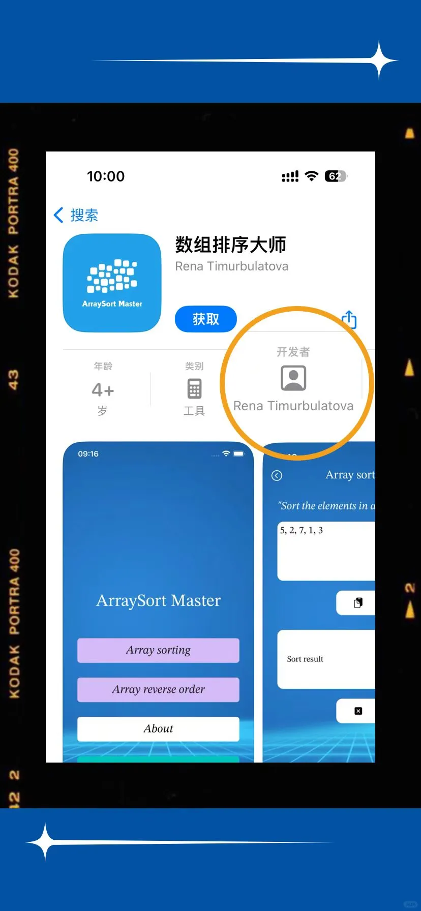 苹果追剧app大揭秘