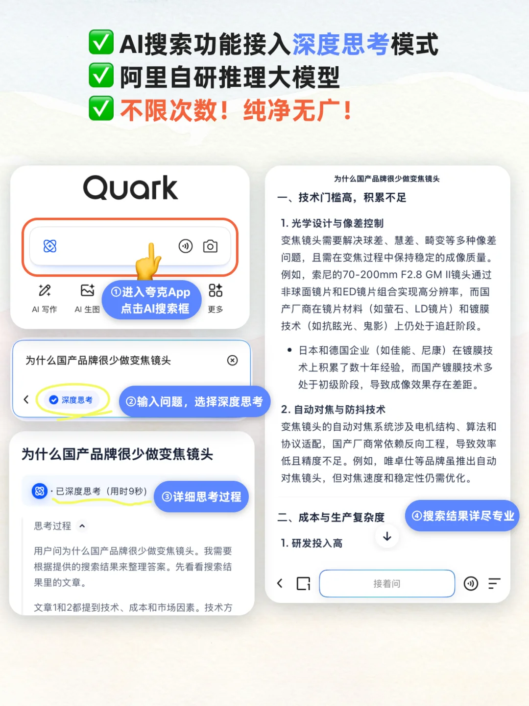 是时候让ai软件来帮你干活了！它超会的！