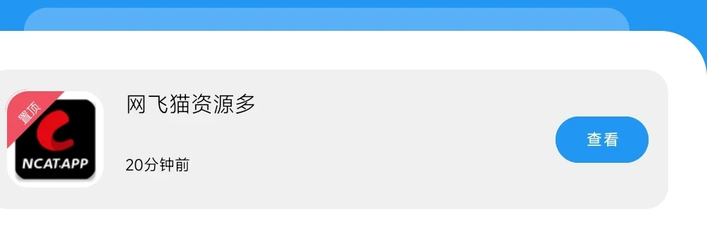 软件合集 影视动漫小说pj不妨看看🈶yl