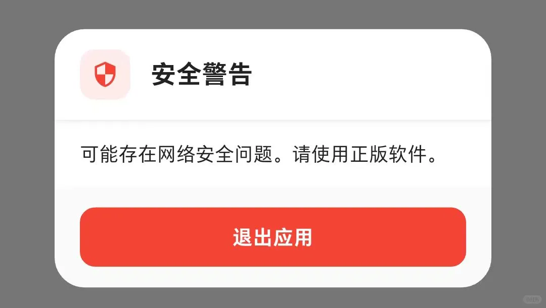昨天发现安卓小智AI用不了了，求解决方法
