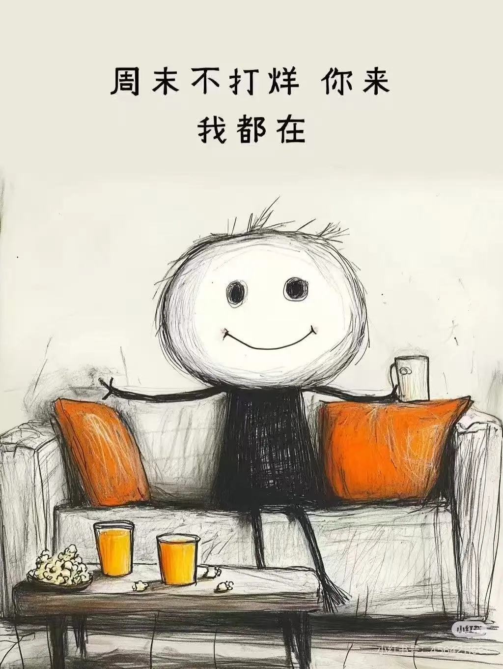 帮老人家安装了便宜的网络+电视+电话