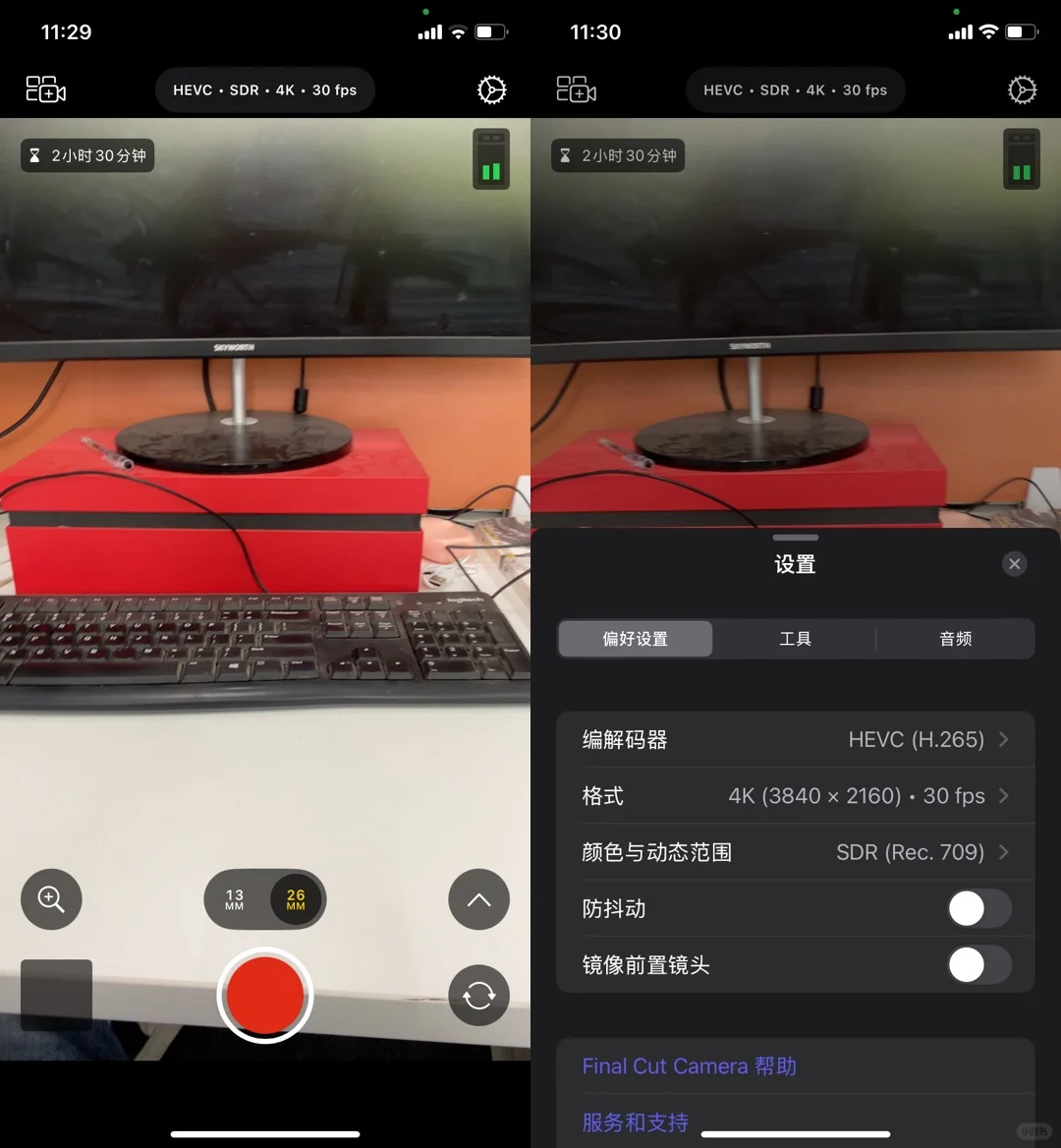 90%的人没用过，苹果系统自带小众高级App