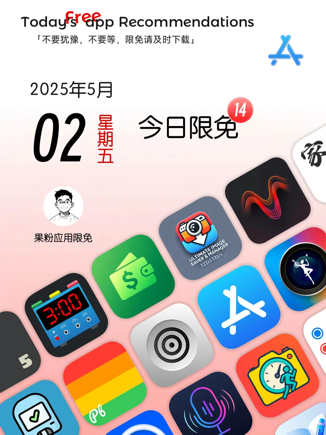 ✨App store今日限免📆05.02 - Friday.✨