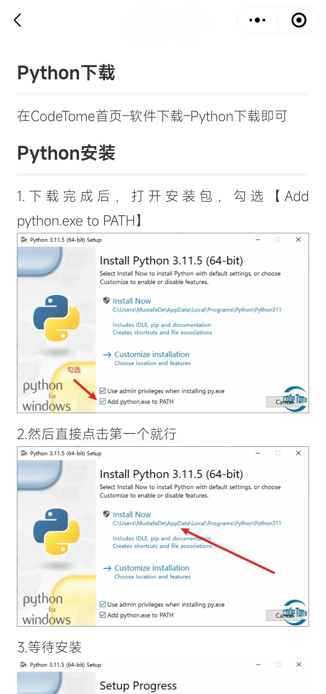 学编程请疯狂使用这个APP👆🏻