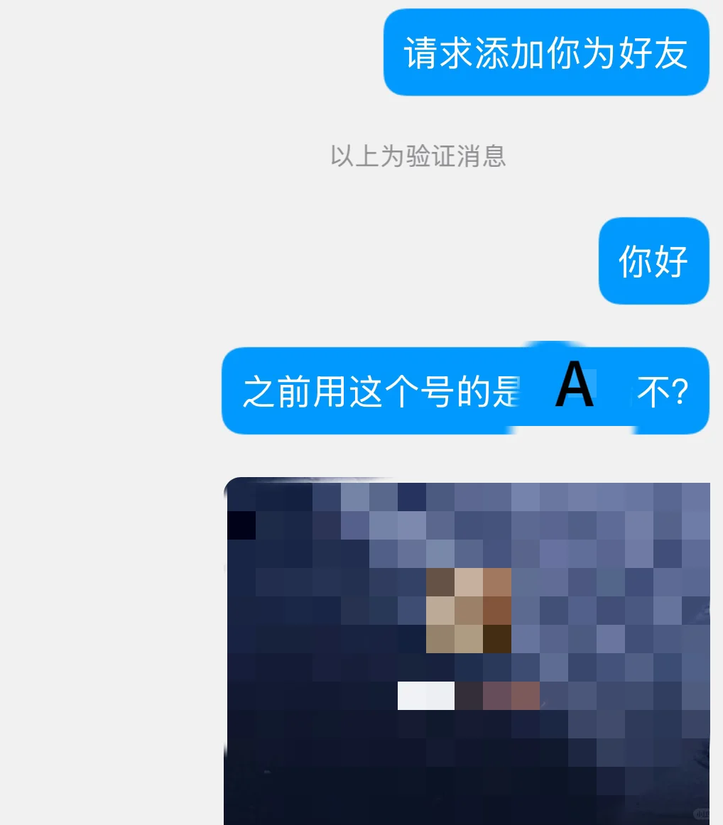 我用网易云找回了几个月前丢失的手机…！！！
