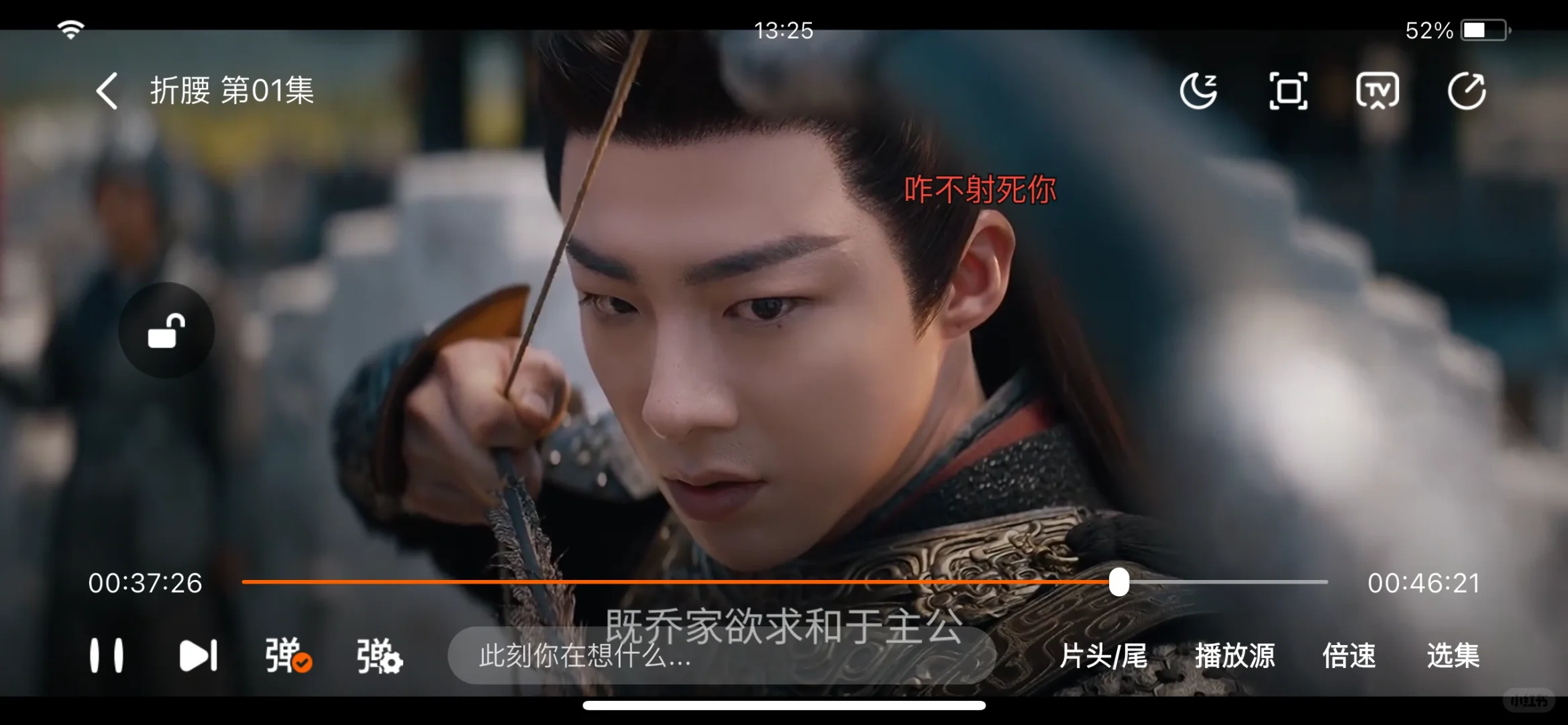 快来找我领苹果隐藏APP