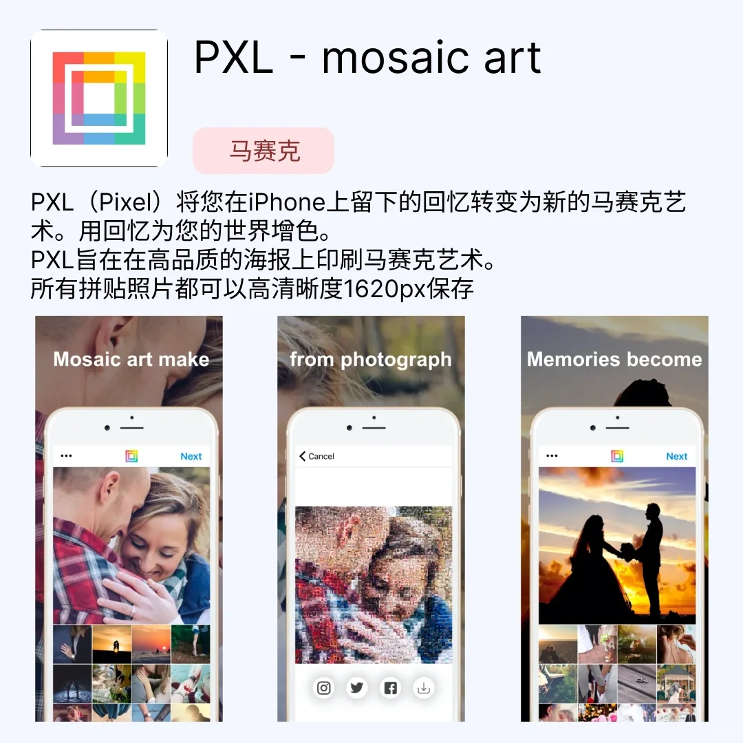 iOS限免应用｜2024.05.08